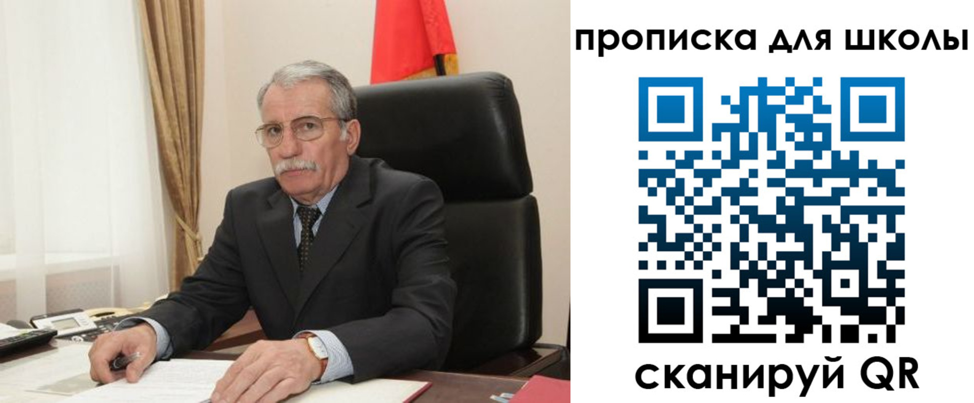 временная регистрация гарантия в Октябрьском