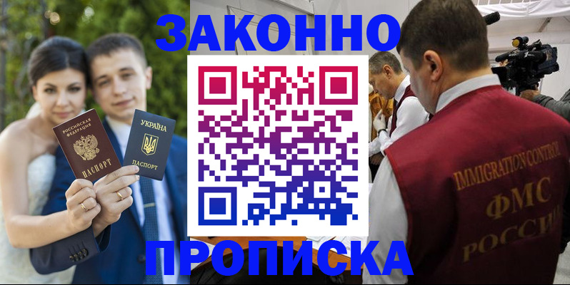 регистрация для школы в Октябрьском