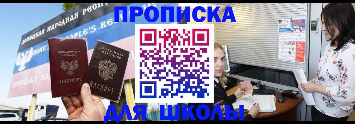 временная регистрация поиск в Октябрьском